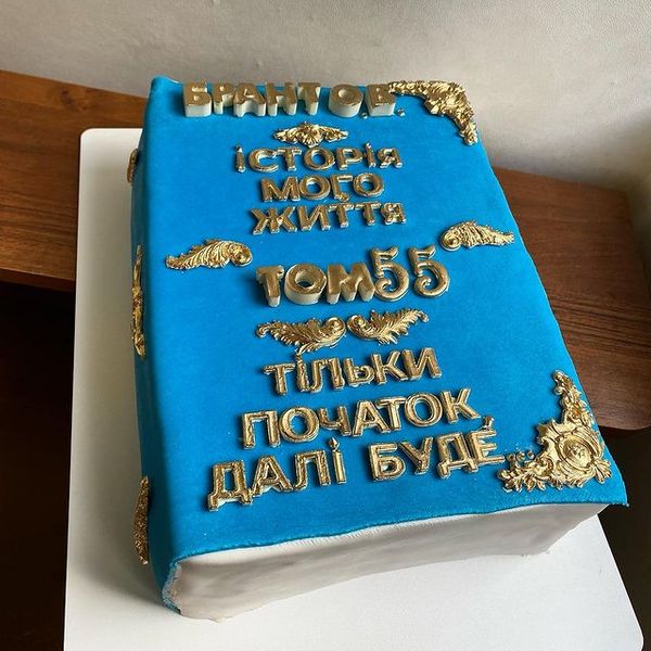 “Моя історія
