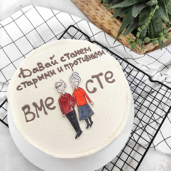 Состаримся