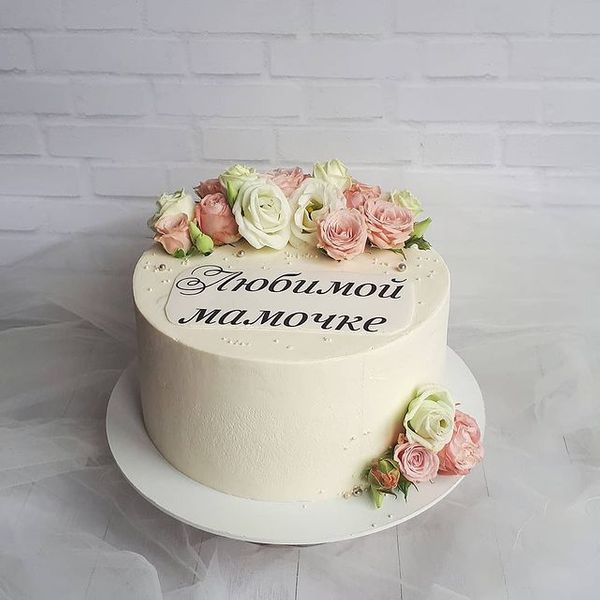 Мамочке