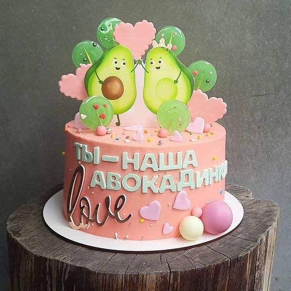 Авокадинка