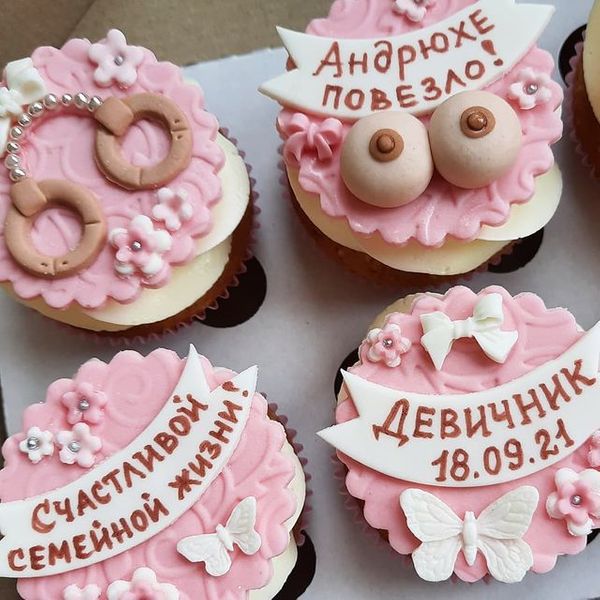 Девичник