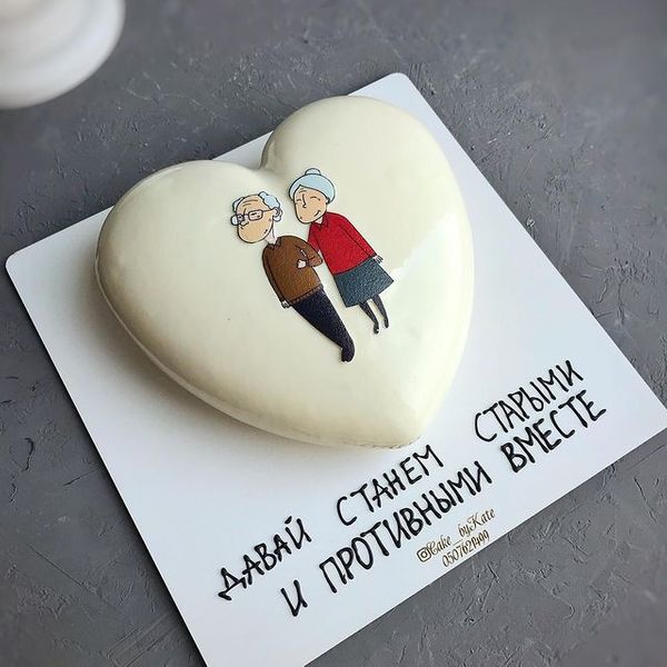 На годовщину
