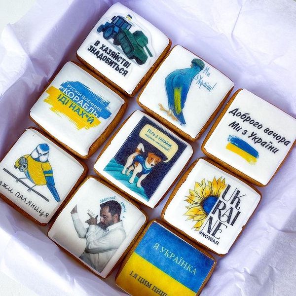 Ми з України