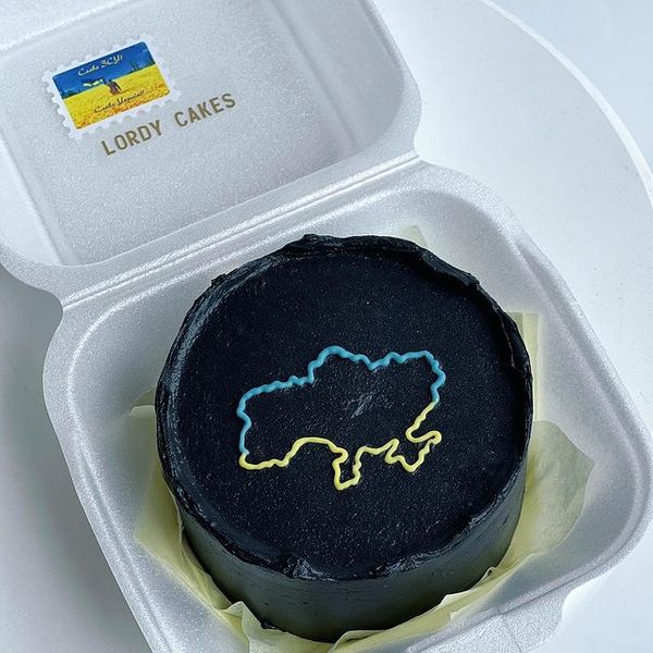 Слава Україні