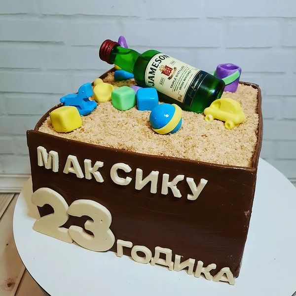 Взрослый ребёнок