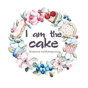 i.am.the.cake