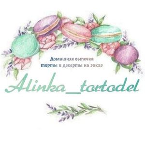 alinka_tortodel