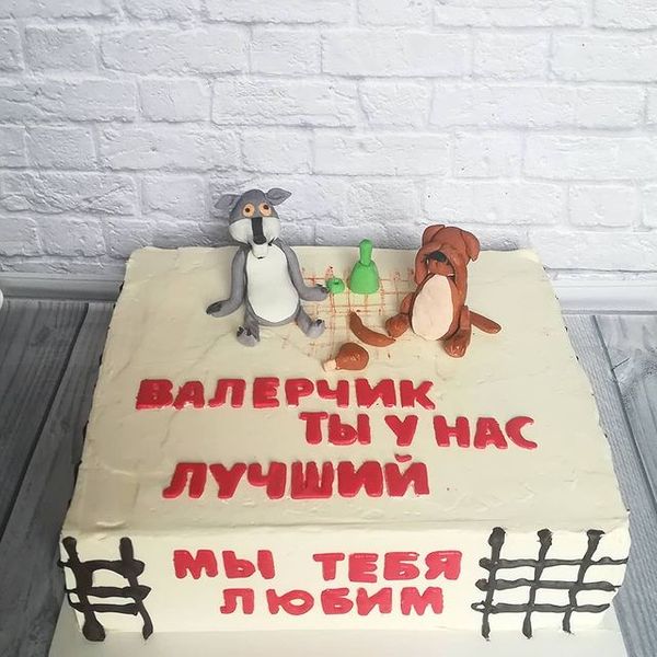 Ты лучший