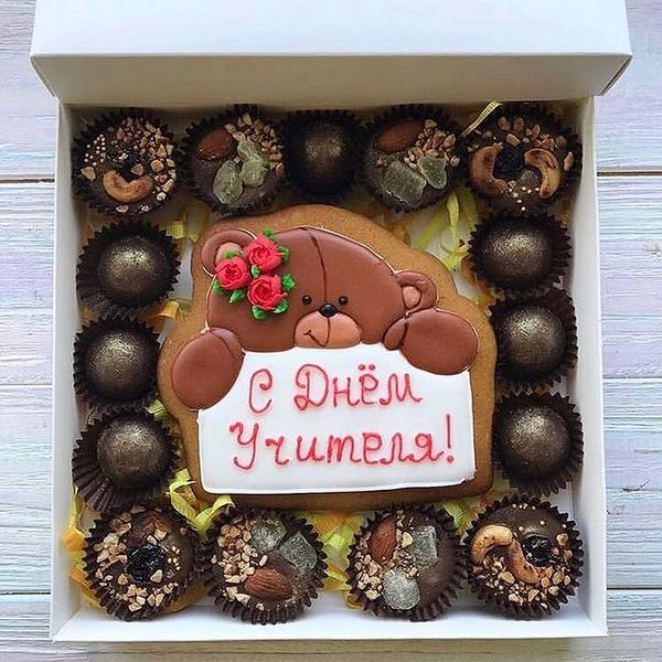 День учителя
