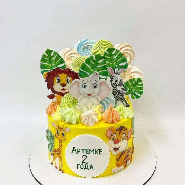 Сафари