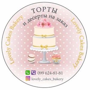 lovely_cakes_bakery