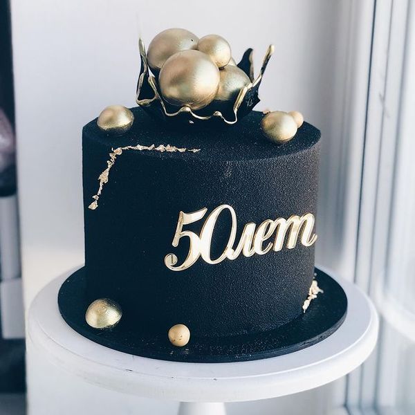 50 лет