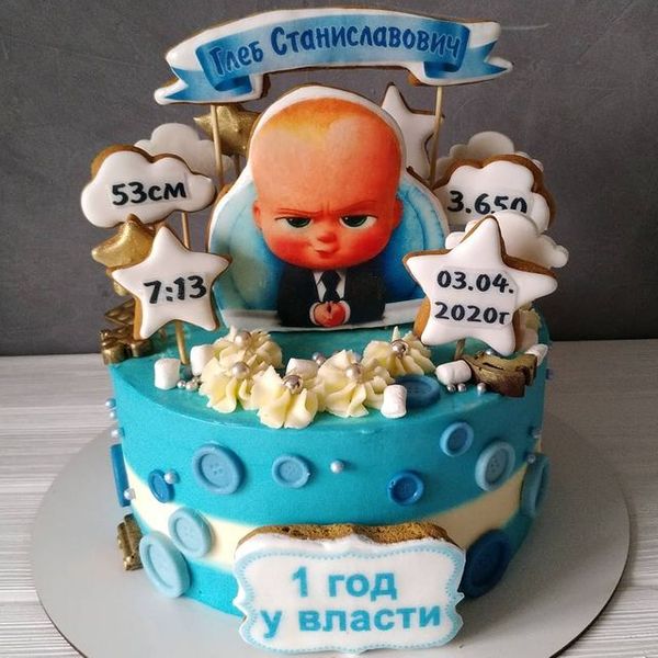 Босс