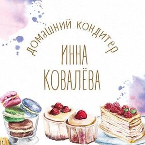 Пекарня inna_goodies_and_sweets