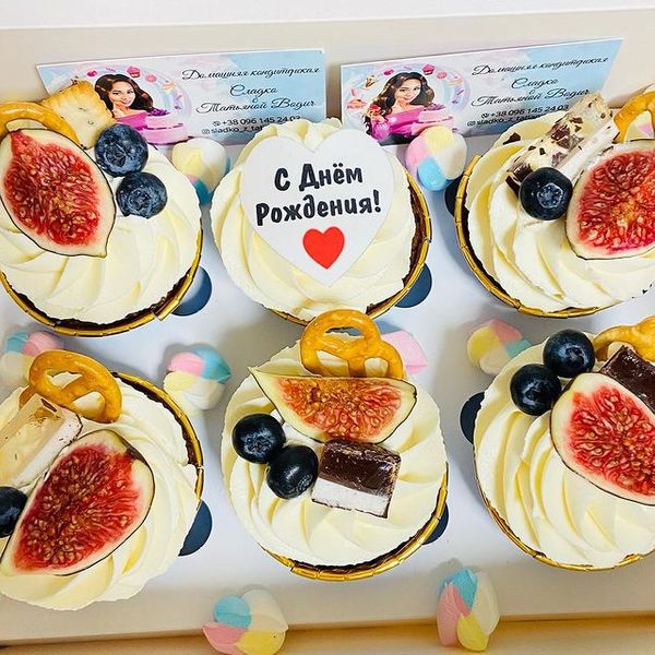 День рождения