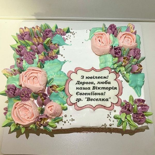 Воспитателю