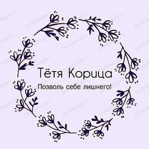 Пекарня tetya_korizza