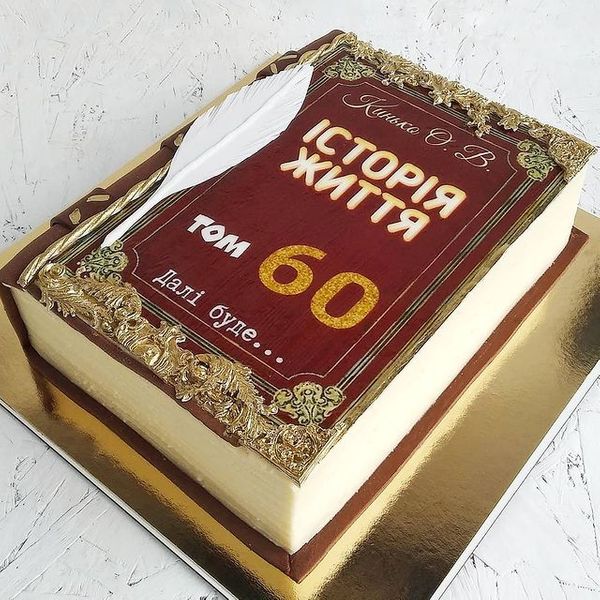 Книга жизни