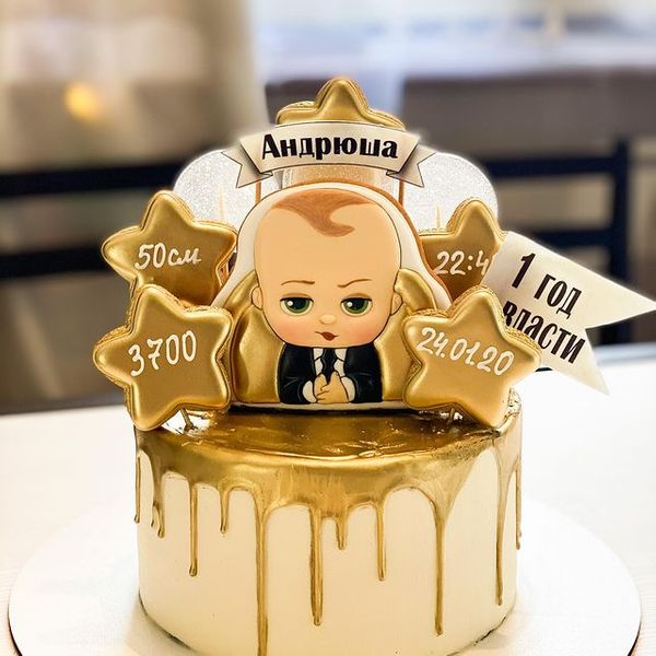 Год у власти