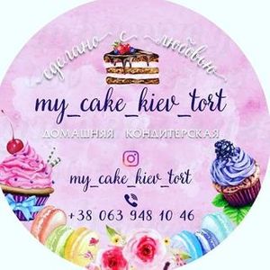 Пекарня my_cake_kiev_tort