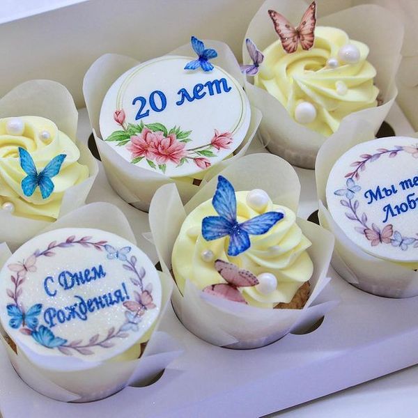 Бабочки