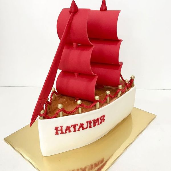 Алые паруса