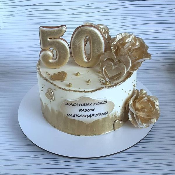 50 лет вместе