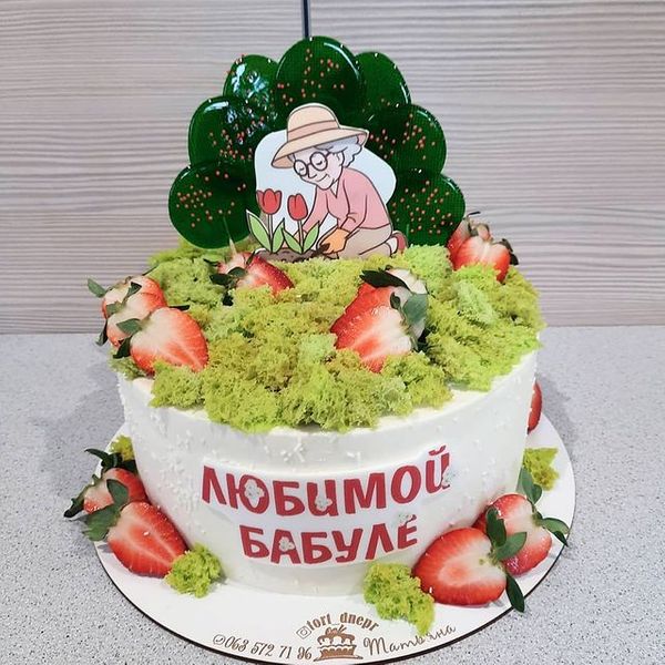 Любимой бабуле
