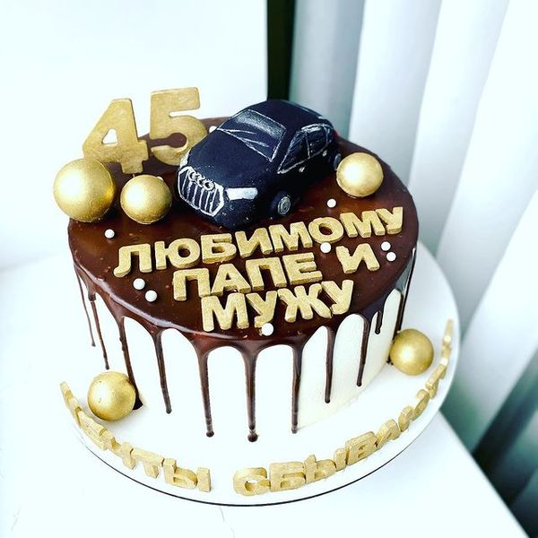Любимому