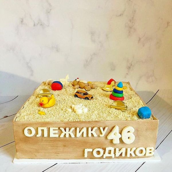Большой малыш