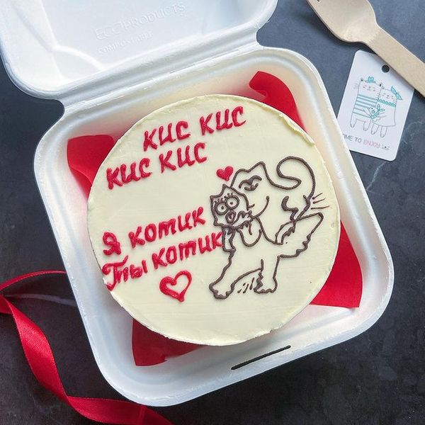 Котик