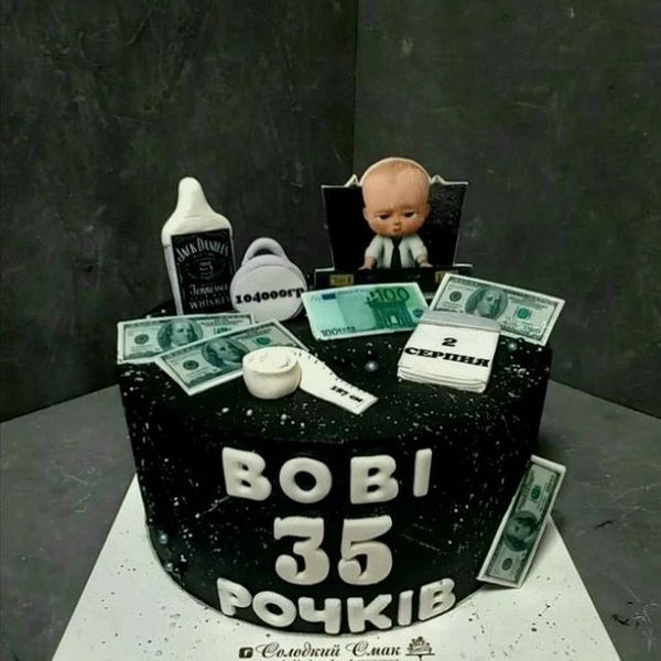 Вова