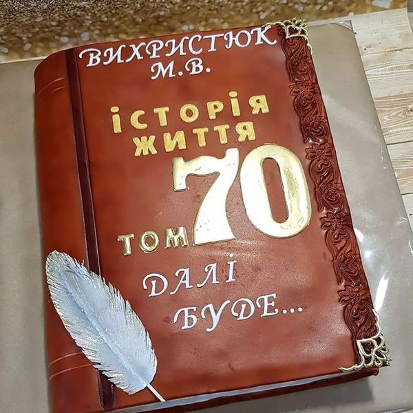 Книга жизни