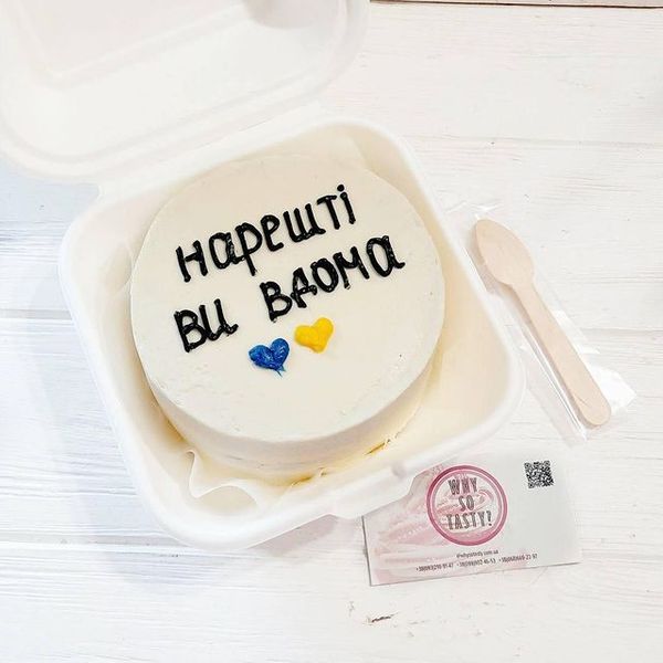 Вы дома