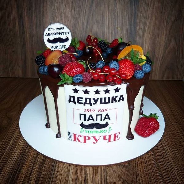 Дед – авторитет